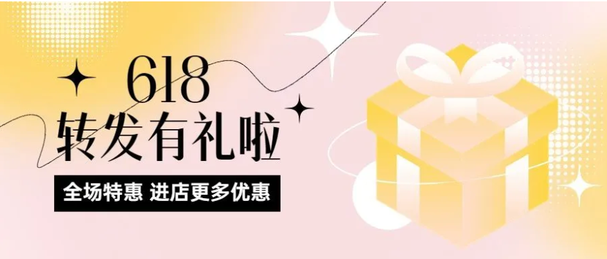 选调生报考指南